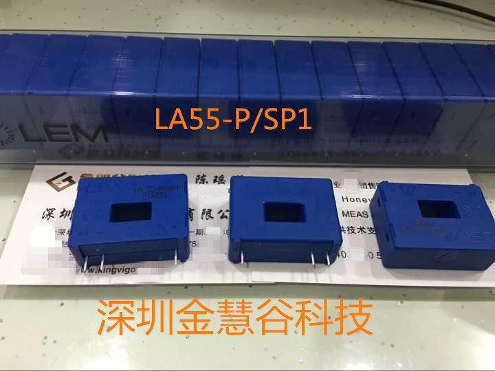 LEM Lyme sensor LA55-PSP1 only makes original real shooting LA55-P SP1 LA55-P