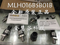 MLH016BSB01B Honeywell Honeywell Pressure Sensor New Original MLH016