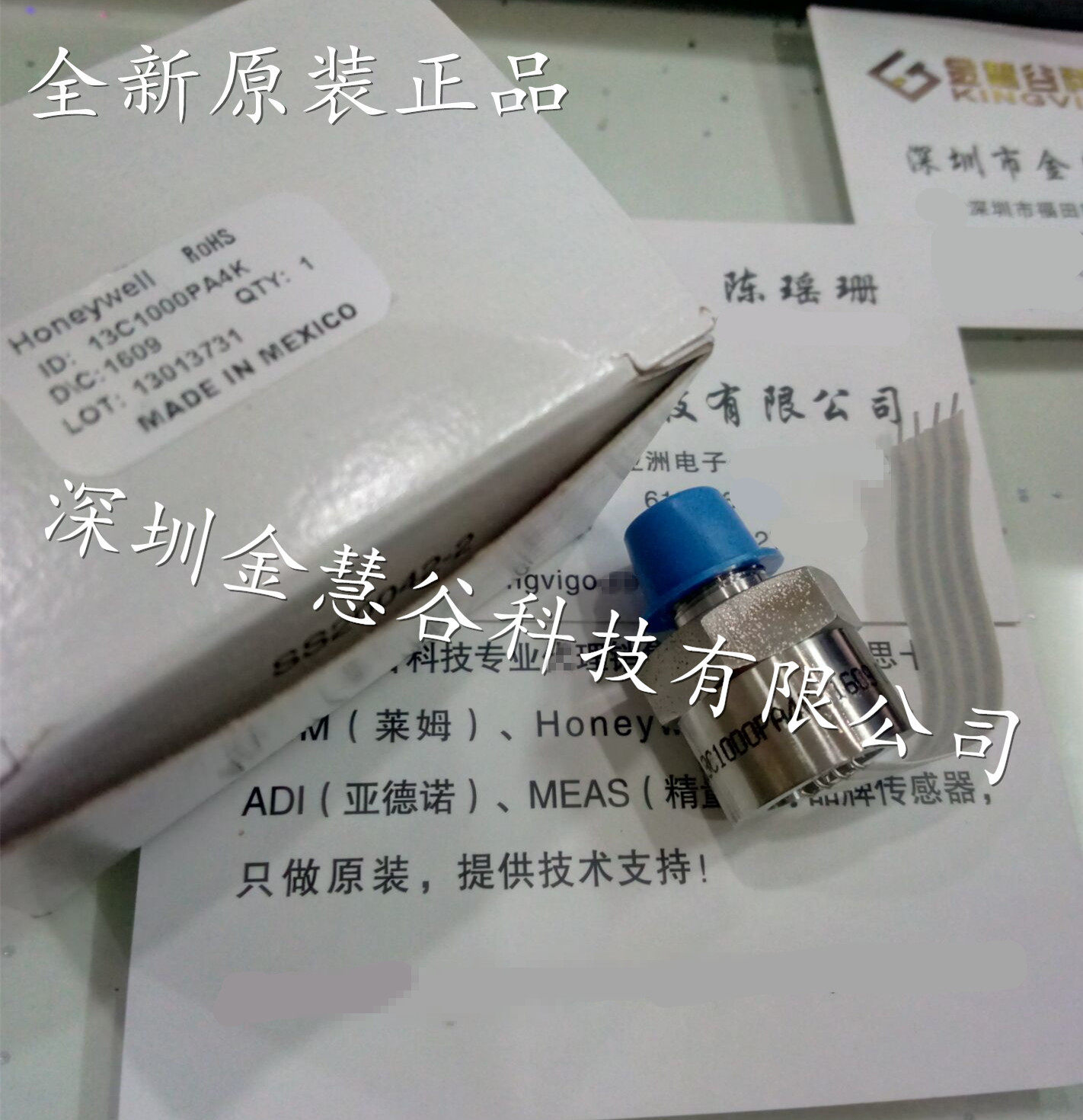 13C1000PA1K Honeywell pressure sensor new original welcome to consult