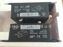 LV100 LEM Lyme Hall voltage sensor new original welcome consultation series products