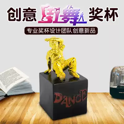 Youth dance Freestyle trophy Professional breaking hip-hop competition trophy Gold, silver and copper customization