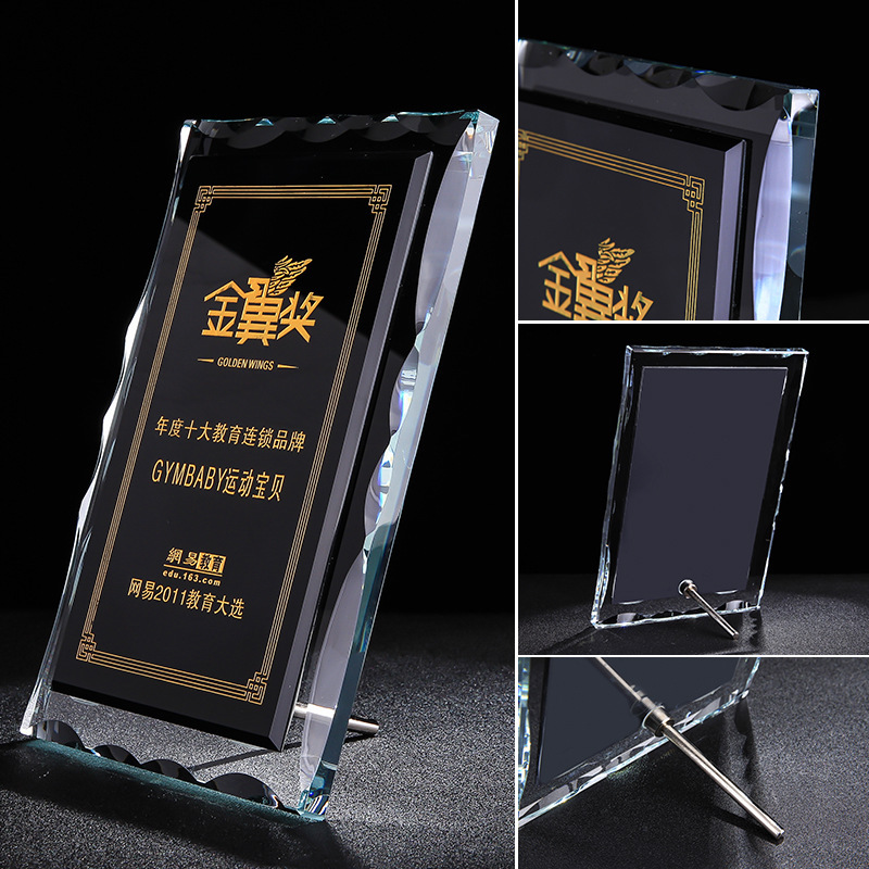 Creative Best Dad Trophy Personality Atmospheric Company Crystal Medal Agent Authorized Card Engraving Honor Customization
