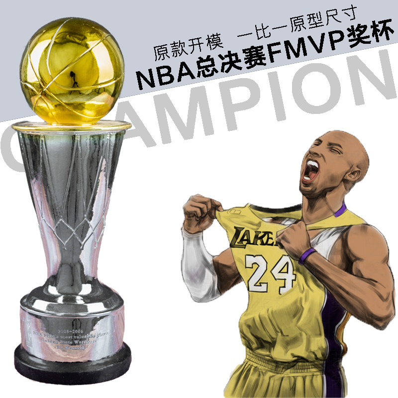 (Members exclusive) NBA championship finals FMVP basketball game trophies Bill Russel memorabilia