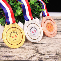 Customized High-end Medal Company Group Gold And Silver Bronze Medal Games Medal General Medal Gold Leaf Reversible Award