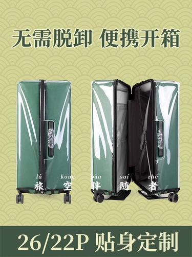 Применимо к делу о багаже ​​Bailai 26plus.