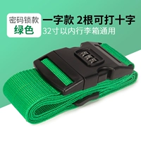 Зеленое пассулоковое блокировка