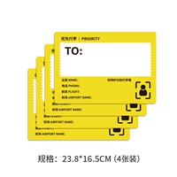 Желтые наклейки (4 шт.)