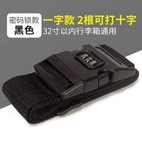 Блокировка черного пассу