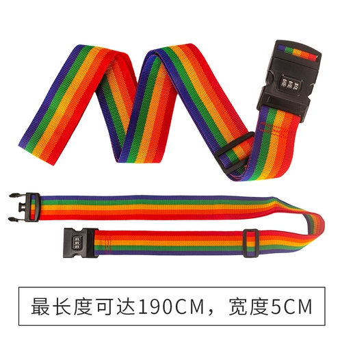 Чемодан, ремень, длинный защитный пакет, взрывобезопасный замок