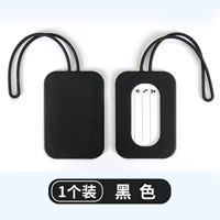 Черная багажная бирка