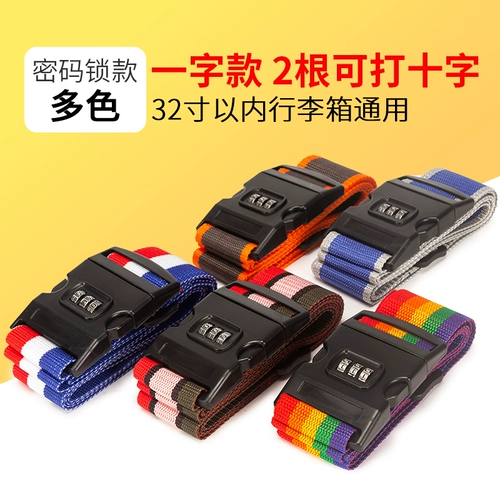 Чемодан, ремень, длинный защитный пакет, взрывобезопасный замок