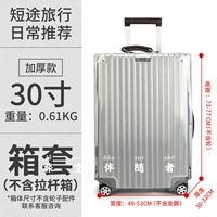 Скорость истирания составляет 65%--- утолщение сгущенного кравина 30 дюймов