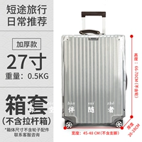 Скорость антиля 65%--- Утолщен 27 дюймов.