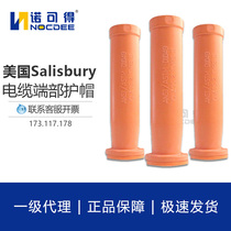 United States Salisbury cable protection cap Level 2 cable end tail cap 173 117 178