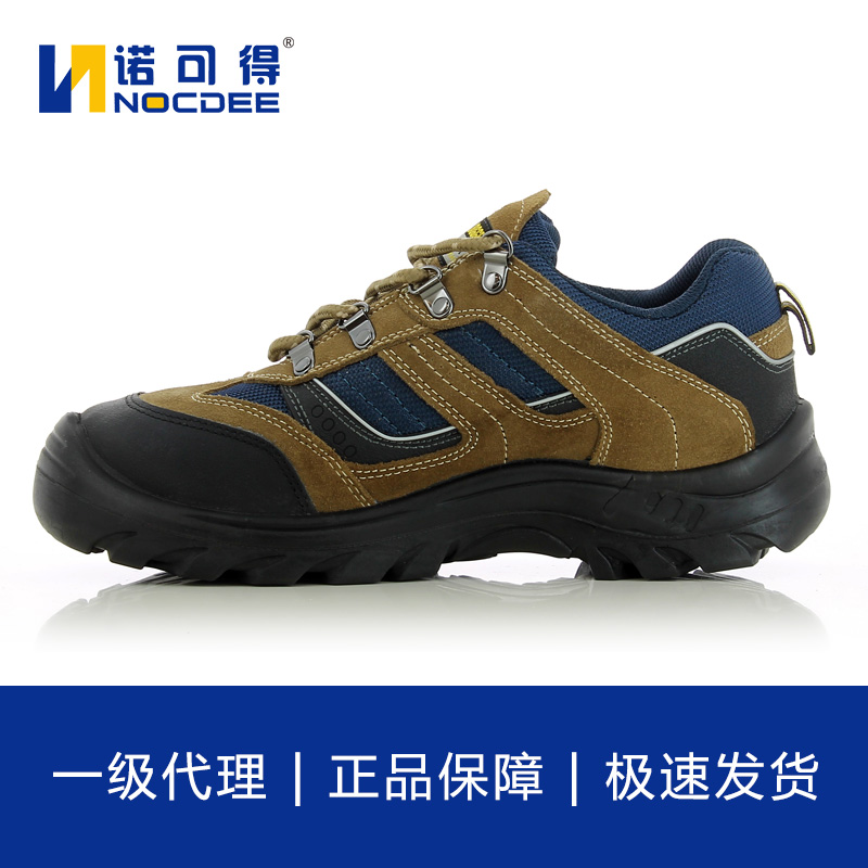 Anyuyi Safety Jogger labor insurance shoes steel toe cap anti-smashing anti-piercing mountaineering work shoes x2020p