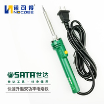 New Products Da Tools SATA Electric IRON SPEED THERMAL SOLDERING IRON 20W QUICK THERMOREGULATION 130W QUICK WARMING DOUBLE POWER