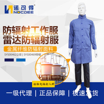 Hot Pin West Eswell Metal Fiber Radiation-Resistant Large Vest Work Suit Radar Anti-Amplitude Shooting Suit Computer Web Shooting Suit