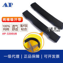 Alliance Welding Protective Cap Head Hood Accessories AP-3200U Rust Orange Pure Cotton Suction Sweat with AP-3200UB