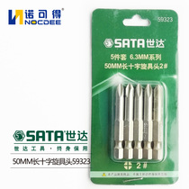 Heat Pin World Da Tools SATA 5 Pieces 6 3MM Series 50MM Long Cross Screwup Head 59323