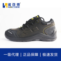 Saddle YiSafety Jogger Lauprotect shoe abrasion-proof and anti-stab anti-slip working casual shoes lava-130