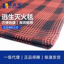 Hot Pin West Eswell Fire Blanket Kitchen Flame Retardant Home Hotel Car Escape Fire Certification 120x180cm