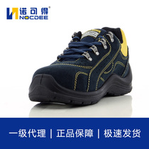 Saddle Isafety Jogger labor shoes Summer working shoes Steel head Anti-smashing Spurs magic sticker titan