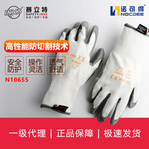New pint Seiter INXS N10655 light weight type anti-cut protective gloves PU coated with palm soaked glue labor