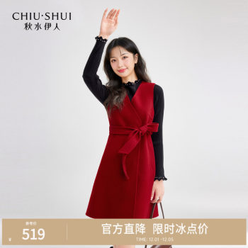 【菲妮尔Fairy】简约气质轻职风绵羊毛双面尼外套两件套毛昵大衣