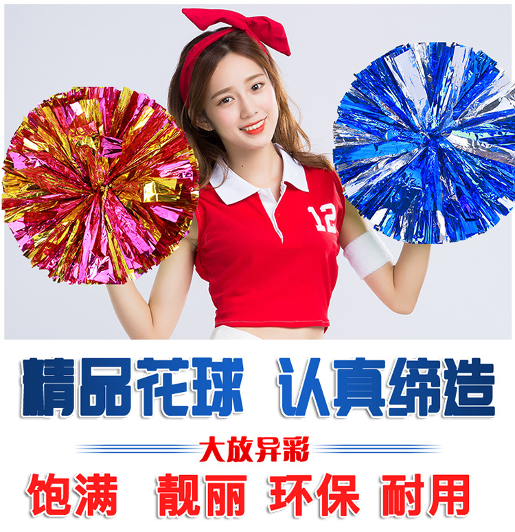 Flower ball cheerleaders hold flowers in hand competition cheerleading colorful ball square dance performance student games hand shaking flowers
