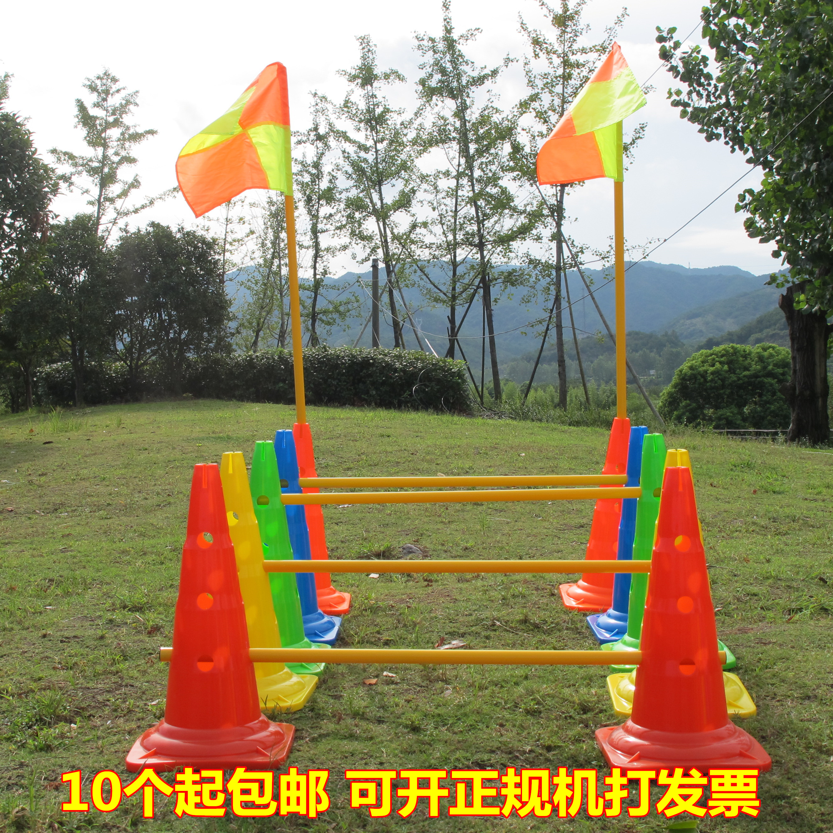 Football Basketball Training Mark Barrel Barrier Bar Rod Rod Sign Bar Cross-bar Agile Coil Plastic Injection Base