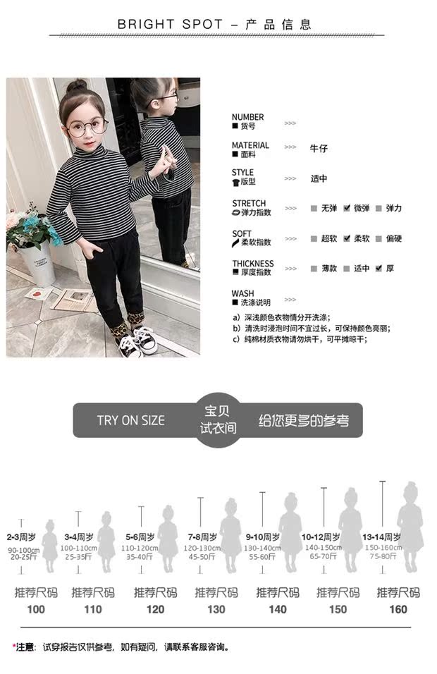 Quần jean bé gái 2018 mới thu đông quần áo trẻ em mười tuổi 7 mùa đông cộng với nhung 5 lỏng 6 quần đại dương 8 quần trẻ em quần bé trai size đại