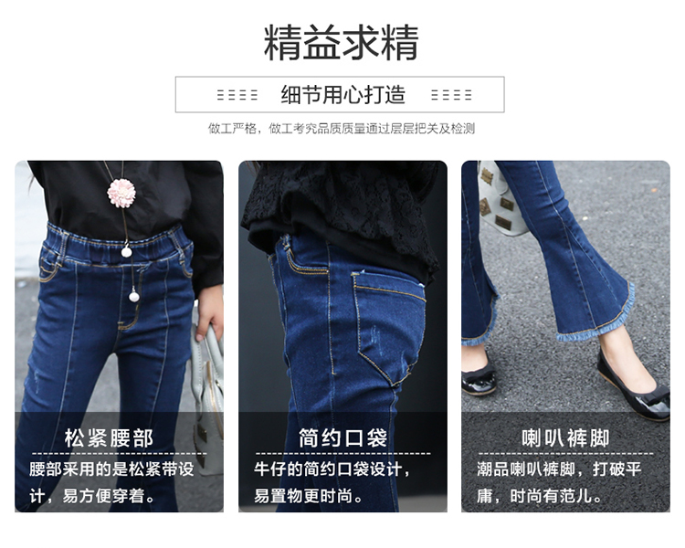 Quần denim ống loe mùa xuân và mùa thu 9 Phiên bản Hàn Quốc đại dương 10 tuổi 7 trẻ em mùa thu Slim 6 quần trẻ em 8 quần jean ống rộng bé gái xuân hè