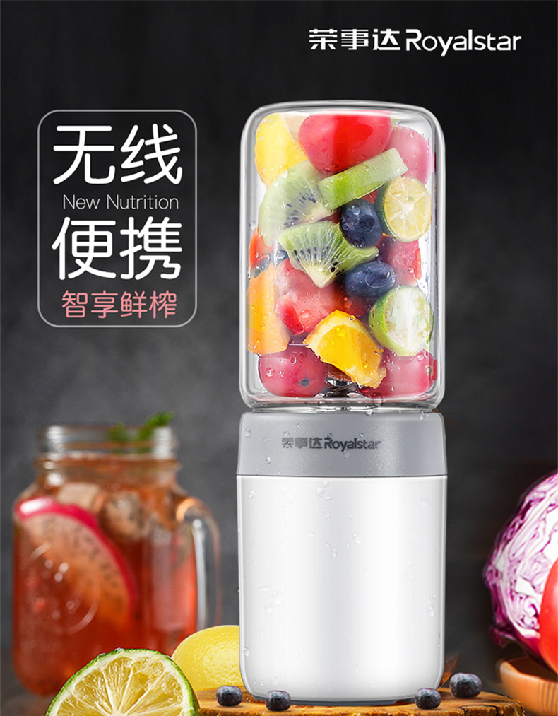 máy xay sinh tố cầm tay philip Rongshida net máy ép trái cây nhỏ hộ gia đình nhỏ trái cây sạc nước ép máy ép nước trái cây sinh viên cốc nước ép điện - Máy ép trái cây máy xay đa năng philips