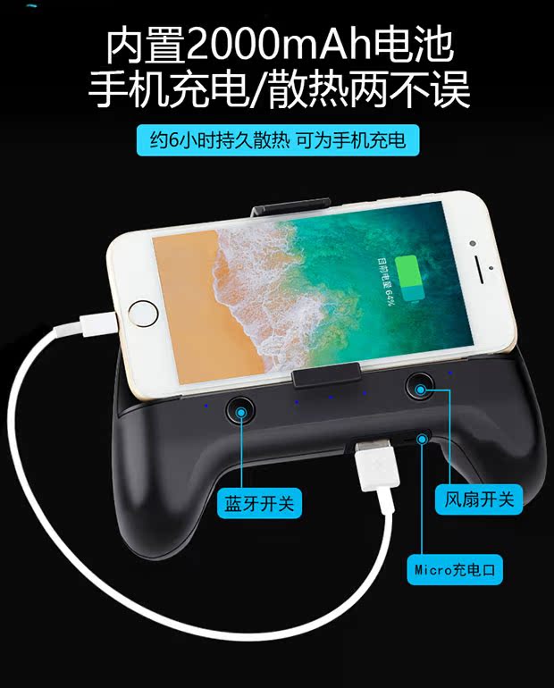 Ăn thịt gà để kích thích chiến trường Nút điều khiển trò chơi làm mát Bluetooth phụ trợ Apple vào ngày mai sau khi trò chơi di động dành riêng tay cầm chơi fifa online 4