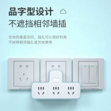 Philips Socket Converter Plugure Многофункциональная беспроводная подключаемость -ин -IN -панель без потоков, одно -полое двух -точковое месторождение