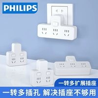 Philips Socket Converter Plugure Многофункциональная беспроводная подключаемость -ин -IN -панель без потоков, одно -полое двух -точковое месторождение