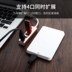 3,0 Philips usb splitter kéo bốn tốc độ cao máy tính xách tay loại-c của Apple linh hoạt đa giao diện hub hub chuyển đổi bộ chuyển đổi USP mở rộng - USB Aaccessories cáp type c USB Aaccessories