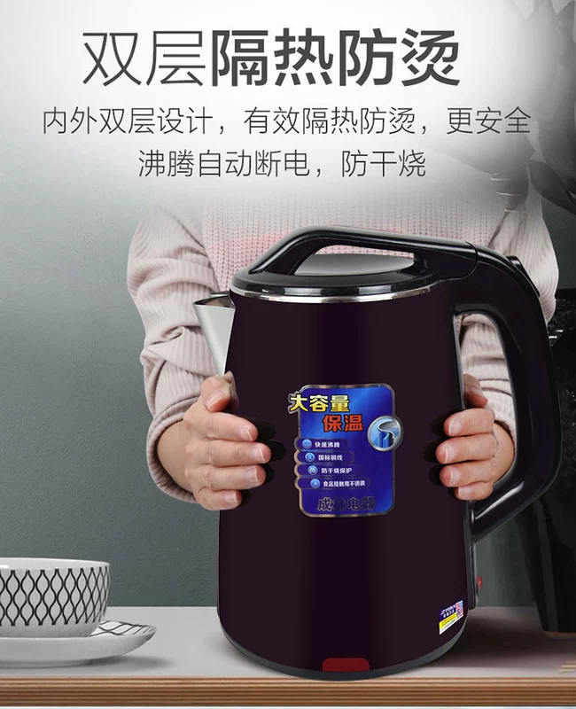 Authentic bán cầu nước nóng chai nước nhà tự động tắt nguồn cách điện ấm đun nước điện ấm đun nước nhanh chóng nồi - ấm đun nước điện siêu đun nước