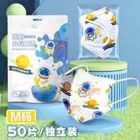 Медицинский космонавт, 50 штук, 4-12 лет