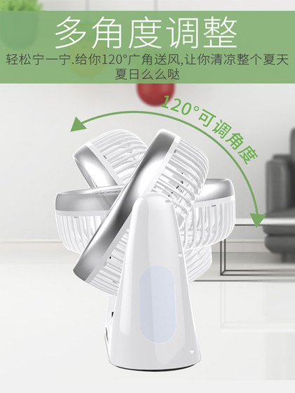 小风扇USB便携式迷你随身学生宿舍手持风扇小型办公室桌面台式家用寝室床上大风力可充电随身夏天户外电风扇