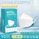 N95 Тип белый 片 50 таблетки [независимая установка] Перецветь быстрые волосы