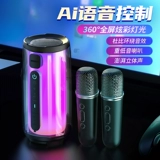 Дорожный беспроводной умный микрофон, bluetooth, голосовое управление