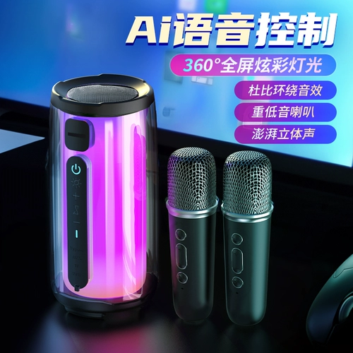 Дорожный беспроводной умный микрофон, bluetooth, голосовое управление