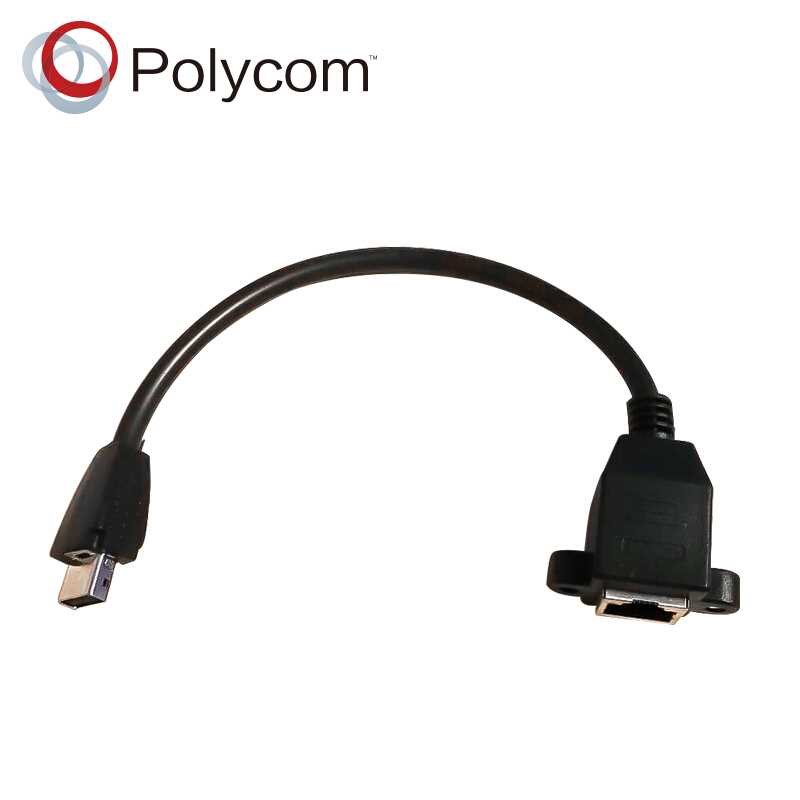 Polycom Polycom Microphone Conversion Line Microphone Port to Network Port Group310 500 550