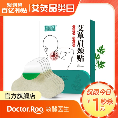 [Моксбейбция ежедневно] Кенгуру Доктор Доктор Поздень шейки матки