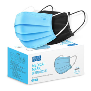 【袋鼠医生】医用外科防护口罩20个