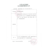 Кенгуру, марлевая антибактериальная униформа врача, 5×7см