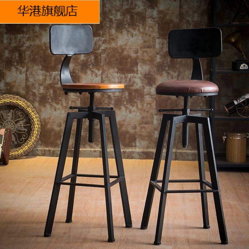 High chair wooden stool lift folding chair bar table chair folding wooden rotating wooden stool fashion bar real chair