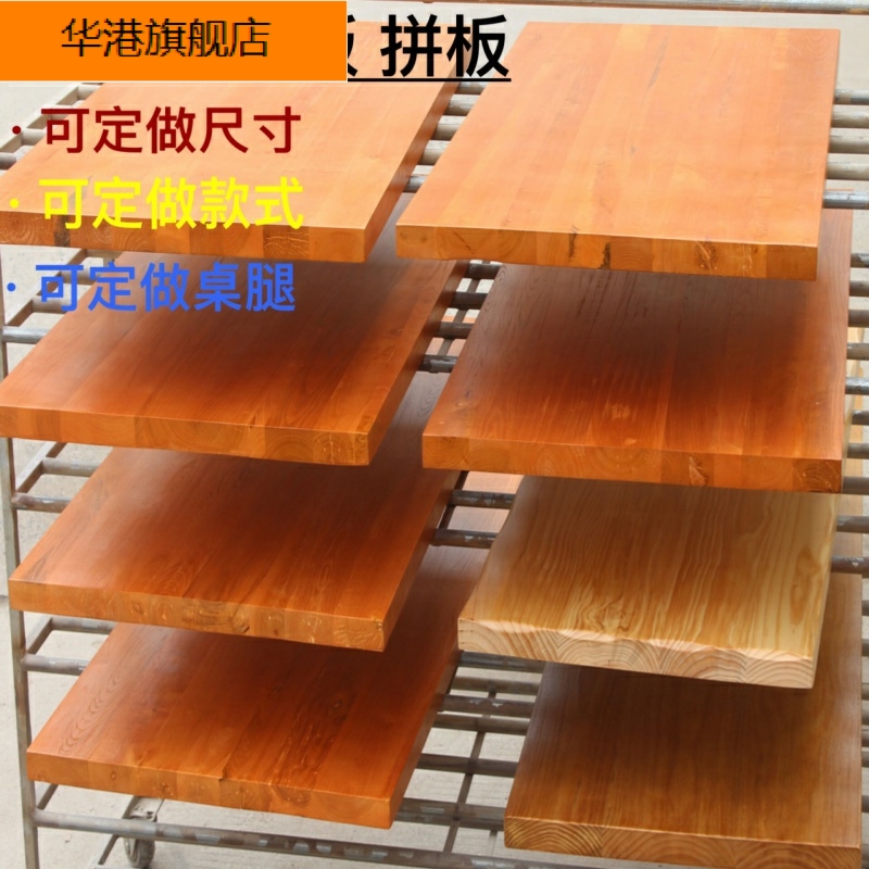 Custom solid wood plate pine wood desk panel bar table panel table panel table panel tea table plate big plate