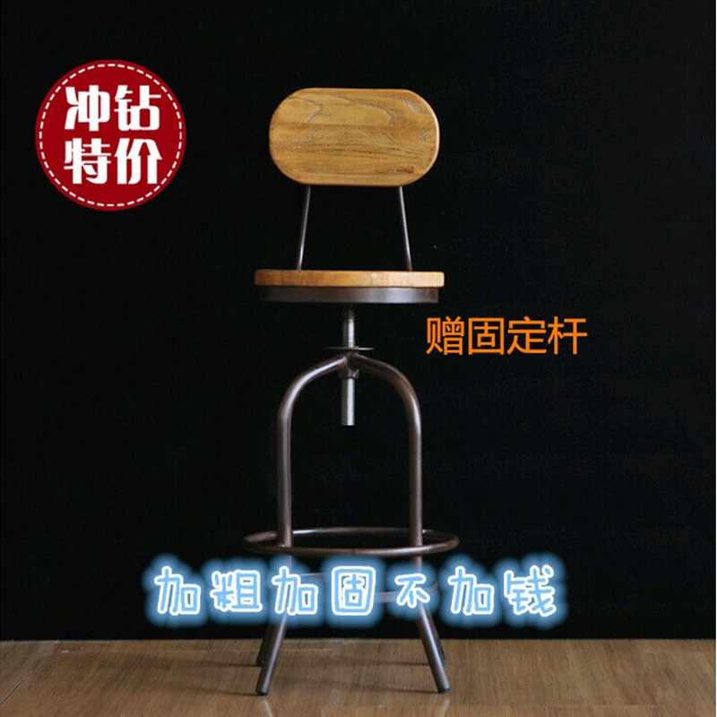 Nordic Retro Iron Art Café Dining Chair Home Leaning Back Chair European Style Creative Casual Chair Milk Tea Shop Dining Room Chair